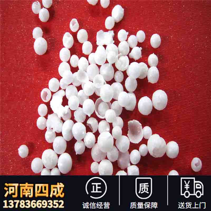 氧化鋁空心球|河南四成研磨科技有限公司
