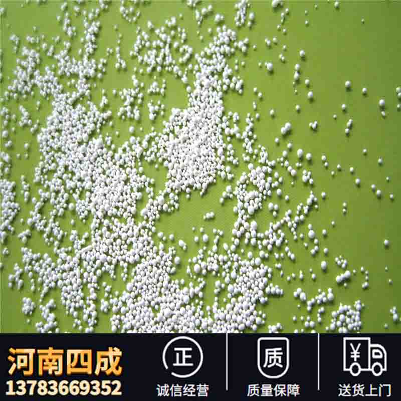 混球級用氧化鋁空心球河南廠家
