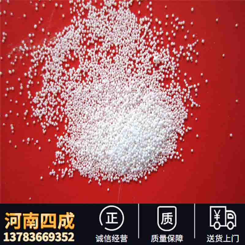 爐襯用輕質(zhì)耐材氧化鋁空心球 高溫澆注料用氧化鋁空心球