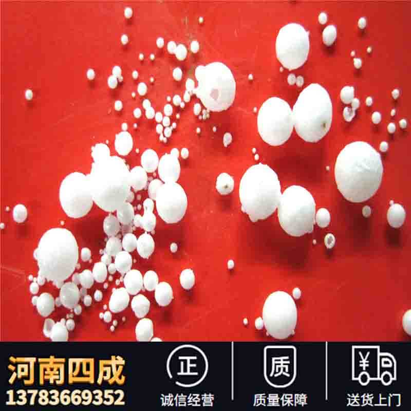 分球級(jí)氧化鋁空心球 0.2-0.5-1-2-3-4-5mm 輕質(zhì)集料空心球