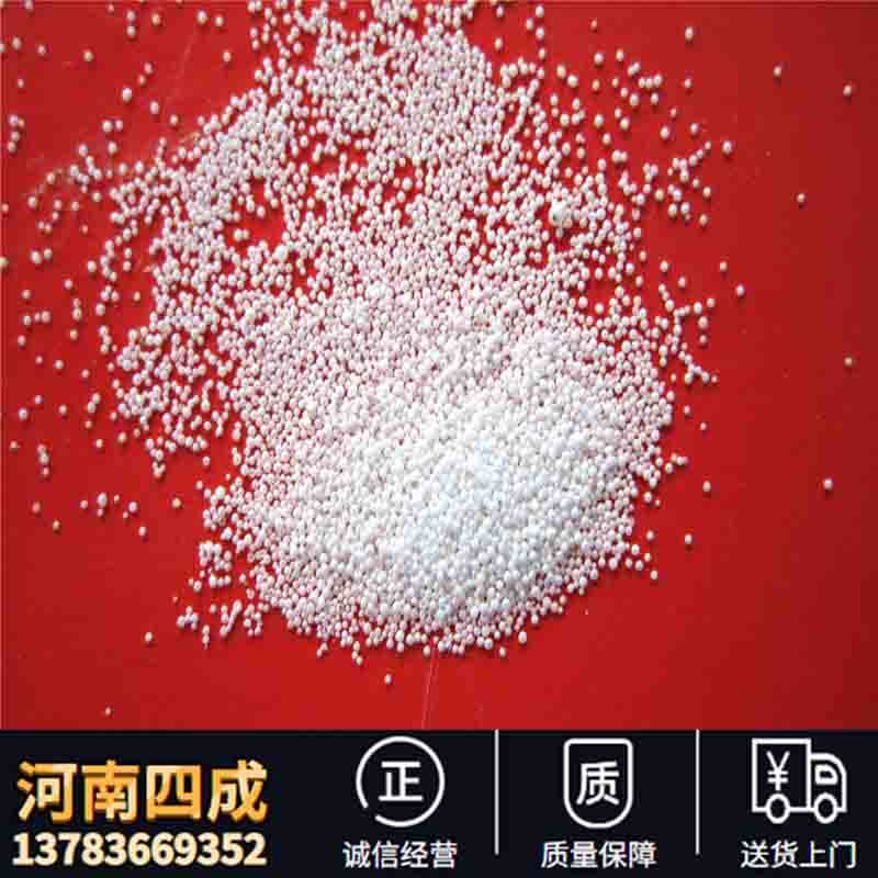 氧化鋁空心球做耐火澆注料怎么用