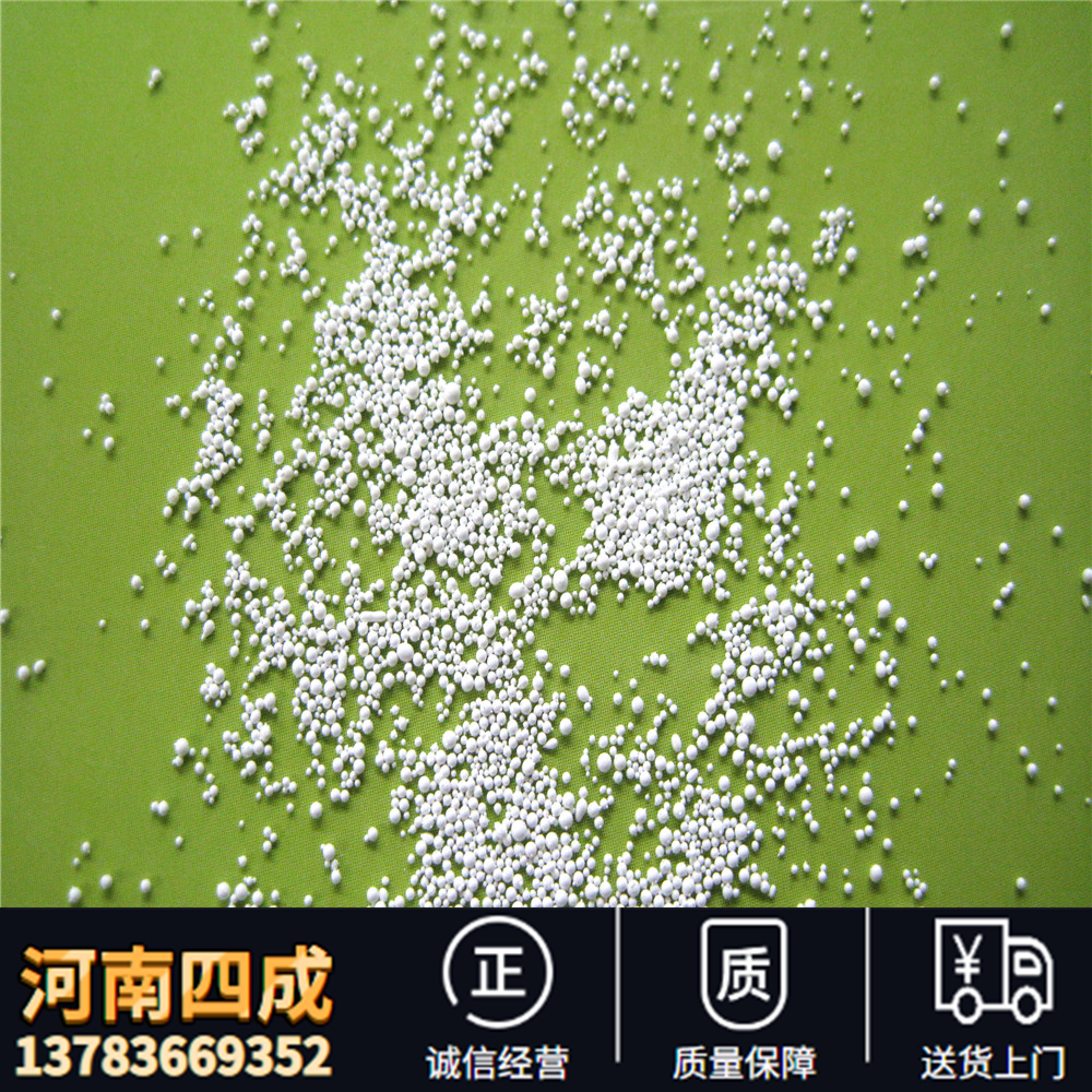 耐火材料 爐料氧化鋁空心球生產(chǎn)廠家